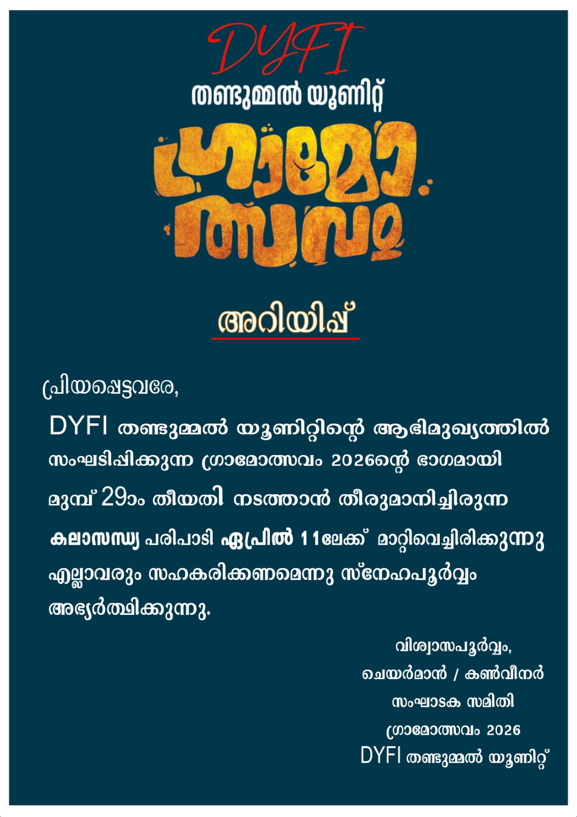 Review from AKSHAY P